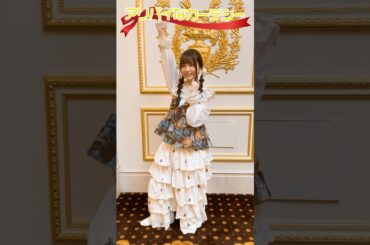 💐アリバイなカーテシー」#まわってダイアローグ#稗田寧々 #ダイアローグ