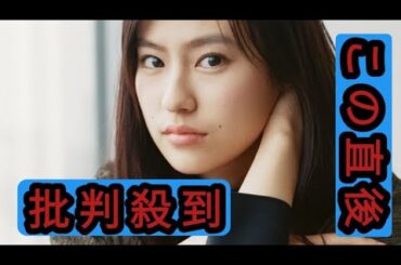 恒松祐里、WEST.主演映画ヒロインに決定 重岡大毅・小瀧望との恋愛模様も【裏社員。-スパイやらせてもろてます-】