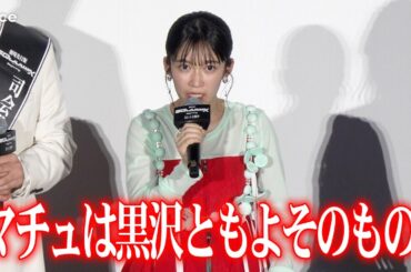 【ガンダム・ジークアクス】マチュは黒沢ともよの生き写し、土屋神葉＆川田紳司＆新祐樹＆伊瀬茉莉也が証言