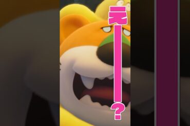 まさかの大冒険！最凶わたあめ軍団が迫る「たべっ子どうぶつ THE MOVIE」予告映像【5.1(木)公開】#shorts #映画たべっ子どうぶつ #たべっ子どうぶつTHEMOVIE #たべっ子どうぶつ