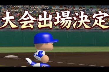 あっという間の1週間