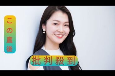 【独占インタビュー】元テレビ東京・福田典子アナ「退社と離婚」を初告白「広報をしていた会社を辞め、今は夫と別々の道を歩んでいます」