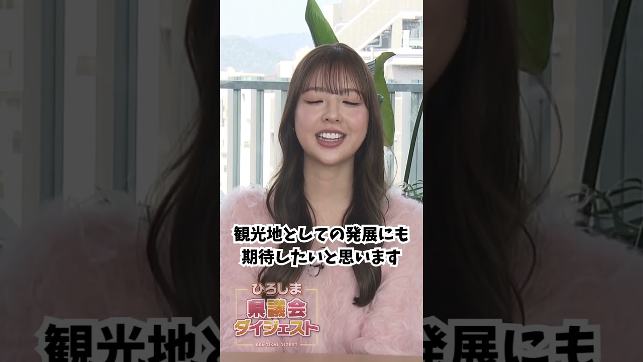 元乃木坂46 和田まあやさんが再び出演!出演して変わった意識変化やふるさと広島のイメージは? #和田まあや 元乃木坂46 和田まあやさんが再び出演!出演して変わった意識変化やふるさと広島のイメージは? #和田まあや