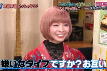 《ダウンタウンなう》2025 最上もが　「でんぱ組.inc」卒業してソロに　アイドルの前はニート… 超ネガティブな女