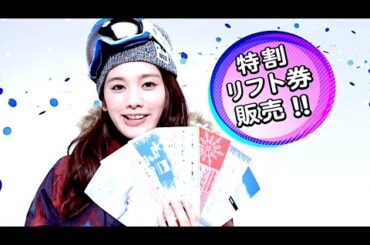 筧美和子 : 冬スポ (201410)