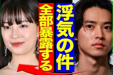 広瀬すずが山﨑賢人と極秘破局していた、ビッグカップルが縁を切った本当の理由…「浮気」の全貌に衝撃【芸能】