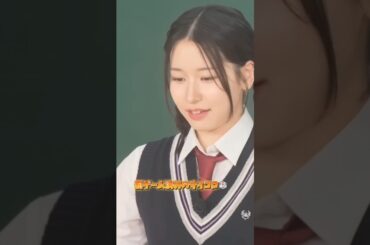 【ME:I】罰ゲームにノリノリすぎる笠原桃奈