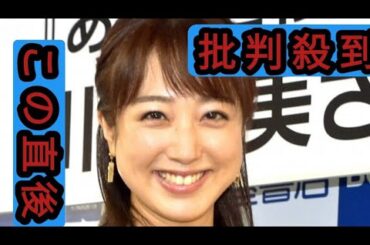 川田裕美、『ヒルナンデス！』卒業へ　23年4月から水曜レギュラー