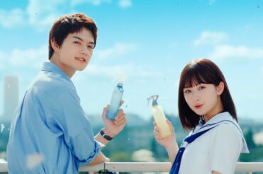 佐野勇斗&畑芽育出演！爽やかな青春を描くシーブリーズCM！「青春は終わらな～～～～い」篇