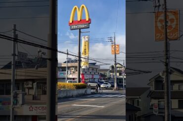 #マック🍟💯#加藤礼愛✨#まねきねこ🎤🐈️#渋川駅🚃#行幸田🍜#久保井朝美☃#大森隆男💪#ダライアス🦑#広瀬じゅり🐈️#菅野智之⚾️#じゅじゅみ👧#あかぎ団🔴#杉井みぃ🐈️#ゆとり👜#愛Dream💖