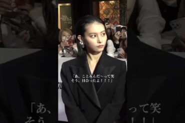 大好きな女優さんにたくさんしあわせをもらった日。#南沙良 #東京国際映画祭 #外道の歌 #推し #推しカメラ #推し活