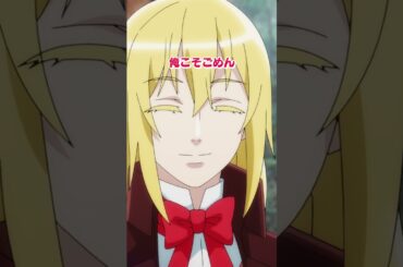 🌹「君を不安にさせた」 ｜ TVアニメ「妃教育から逃げたい私」