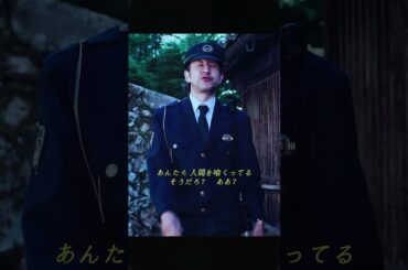 恐怖に立ち向かえるか？『ガンニバル』の衝撃的な真実が一秒で明かされる！#映画 #日ドラ #サスペンス #movie #shorts