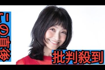 デビュー47周年、石川ひとみのビルボードライブ開催決定