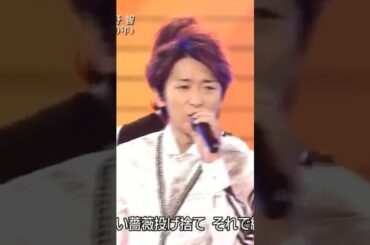 大野智✖︎KAT-TUN