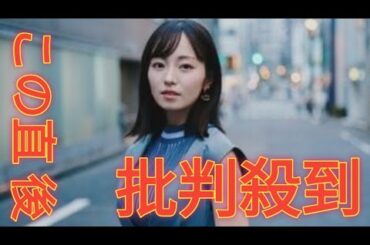 元欅坂46・今泉佑唯が芸能界引退の真相を告白…復帰宣言で明かした「身の危険を感じた恐怖体験」とは？