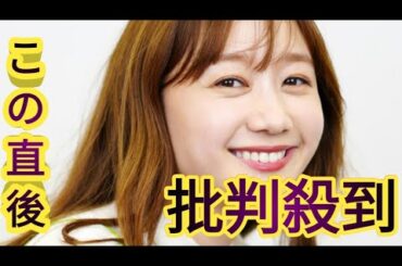 高田秋、第１子妊娠を発表「会える日を楽しみに穏やかに過ごしています」22年に一般男性と結婚