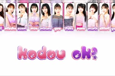 Tsubaki Factory つばきファクトリー - Kodou OK? /「 鼓動OK? 」[ 歌詞 / COLOR CODED LYRICS ]