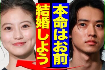 山崎賢人が広瀬すずと破局した本当の理由…今田美桜が「本命」で結婚相手にする真相に絶句【芸能】