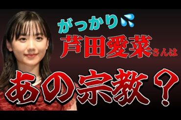 それで昔からバンバンTVに出てたのかー