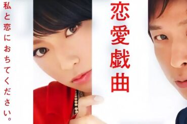 【特別編】🅷🅾🆃『恋愛戯曲～私と恋におちてください。～』Full Sd