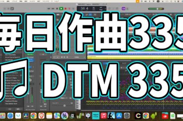 作曲335：アニポケ・ドットの曲を作る　DTM335：Song for Dot of “Pokémon Horizons”