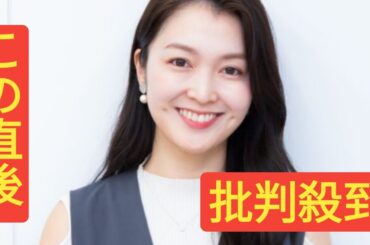 【独占インタビュー】元テレビ東京・福田典子アナ「退社と離婚」を初告白「広報をしていた会社を辞め、今は夫と別々の道を歩んでいます」