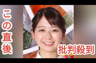 フジ小室瑛莉子アナ、中居正広騒動による誹謗中傷「全くの臆測広がっていて。毎日悔しい気持ち」