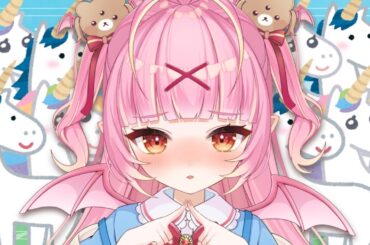 【#雑談/Free Talk】初見/ロム歓迎♡ユニコ―ンさん集まれ～🦄✨清楚で可愛いふわふわざつだん🎶【百々牙こよい/#新人VTuber】