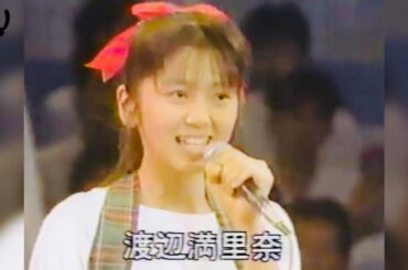 6️⃣3️⃣ 渡辺満里奈 🐱 夏休みだけのサイドシート （タやけニャンニャン ライブ） 🐱 おニャン子クラブ