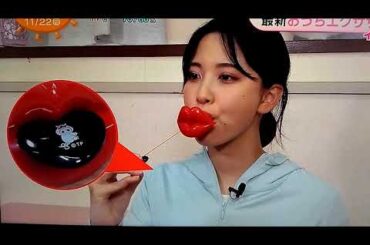 木下彩音ちゃん　突起が付いたアレを使って「あっ！すごい！」 #可愛い #かわいい