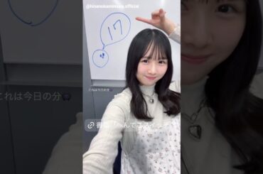 上村ひなの 書籍発売まであと17日！『へんてこスイッチ』4月9日発売！