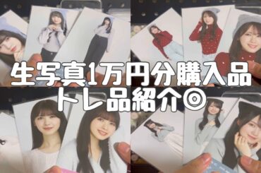 【購入品】秋葉原購入品&トレ品紹介