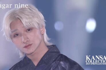 【BUDDiiS 高尾 楓弥】歓声が止まらない♡かっこ良くランウェイ！｜KANSAI COLLECTION 2025 SPRING & SUMMER