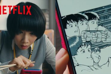 CHU🩷🤛 - 刃牙に”可能性"を見出してしまう腐女子 | グラップラー刃牙はBLではないかと考え続けた乙女の記録ッッ | Netflix Japan