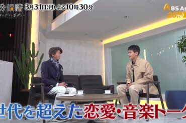 四分旧譜～あの頃のボクと音楽と～