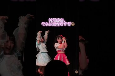 どこにいようがこうやって探してくれるアイドル村川緋杏をみんなで推してみませんか？ #candytune #きゃんちゅー #推し活  #キスパティ #ライブ #村川緋杏 #fyp#おすすめ