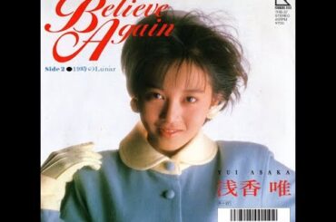 Believe Again　／　浅香唯