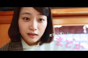 “京都愛が強すぎる”深川麻衣が生粋の京都人と奇想天外なバトルを繰り広げる！？　映画『ぶぶ漬けどうどす』予告映像