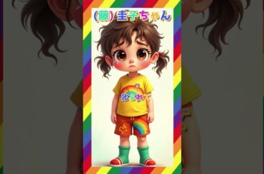 [ 𠮟られて ]  💖 #藤圭子 #叱られて #Shorts