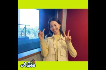 新谷ゆづみが皆さんの「卒業式エピソード」を紹介！