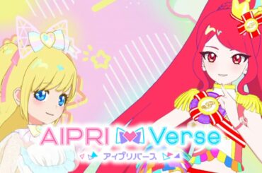 【縦画面】【アイプリバース】一条寺サクラ生誕祭2025！誕生日の日に遊んだらいきなりやって来た♪【ゲーム筐体第6弾後半】【ライブ】【マイキャラ】