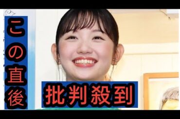 テレ東・田中瞳アナ　「モヤさま」で結婚発表「こんな素敵な形でバラしていただいて」　ＳＮＳ「突然でびっくり過ぎ」「おめでとう」祝福殺到