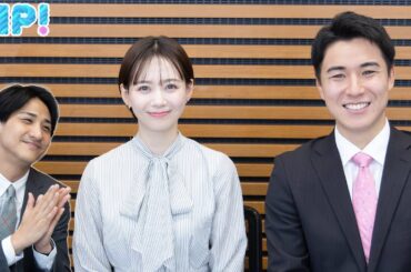 【#ZIP!】石川みなみアナ＆住岡佑樹アナ卒業SP