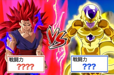 【アニメ】もしも孫悟飯が記憶を持ったまま回帰したら（ゴールデンフリーザ編）