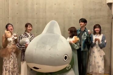 AnimeJapan2025 ~ 映画『おでかけ子ザメ』 キャストコメント!