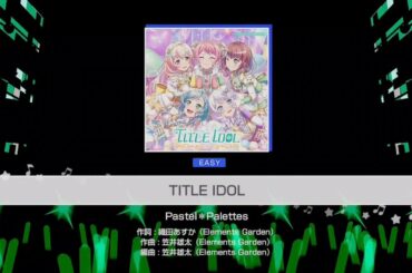 TITLE IDOL                                          (EASY ALL PERFECT편)