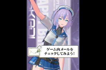 【㊗覚醒日】スカディ（CV:矢作紗友里)【エーテルゲイザー】