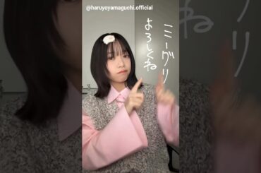 日向坂46 インスタ組からお知らせ！ミーグリありがとうございました！3月23日