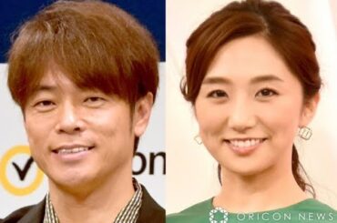 別れ切り出した陣内智則　妻・松村未央アナは「そうなんだ」…笑顔の10分後「泣き崩れていた」姿に